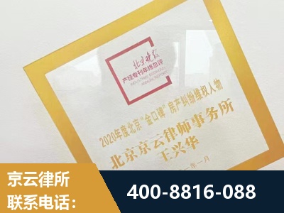 荥阳-房产纠纷