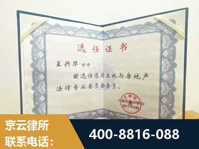 荥阳-遗产分割