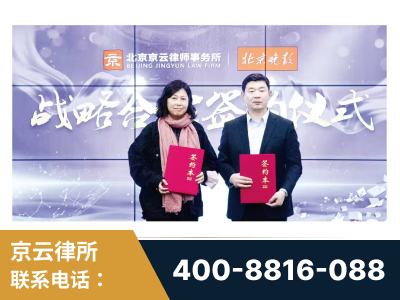 荥阳-与中部战区空军联合建立为兵法律服务工作站