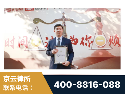 荥阳-王兴华主任作为首批律师入驻“时间+法”平台
